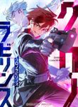 manga_62781_image