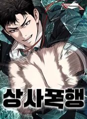 manga_62783_image