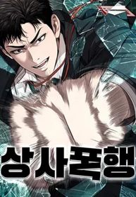 manga_62783_image