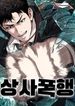 manga_62783_image