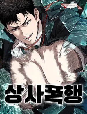 manga_62783_image