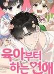 manga_62789_image