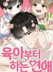 manga_62789_image
