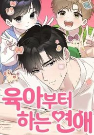 manga_62789_image
