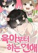 manga_62789_image