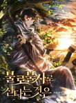 manga_62795_image