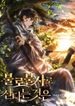 manga_62795_image
