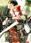 manga_62797_image