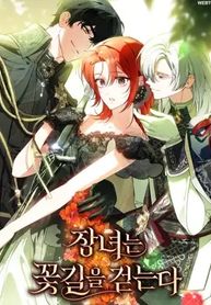 manga_62797_image