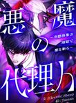 manga_62799_image