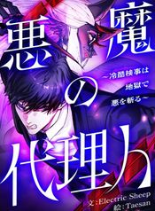 manga_62799_image