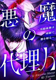 manga_62799_image