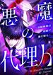 manga_62799_image