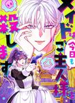 manga_62801_image