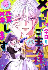 manga_62801_image