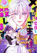 manga_62801_image