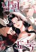 manga_62806_image