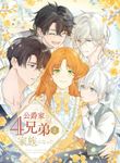 manga_62813_image