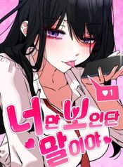 manga_62815_image