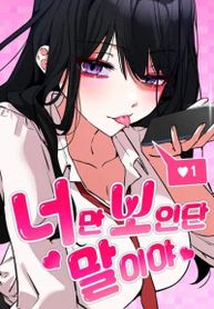 manga_62815_image