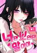 manga_62815_image
