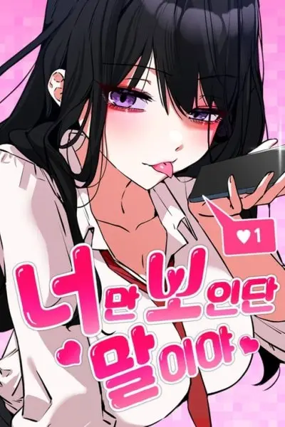 manga_62815_image