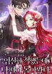 manga_62817_image