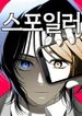 manga_62819_image