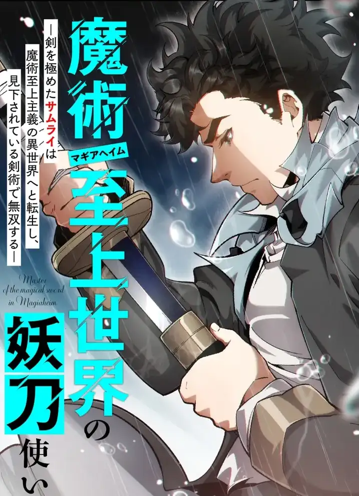 manga_62821_image