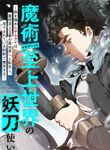 manga_62823_image