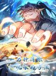manga_62831_image