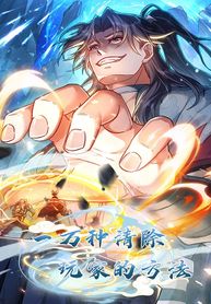 manga_62831_image