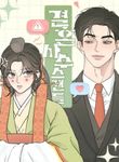 manga_62837_image