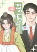 manga_62837_image
