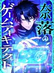 manga_62839_image