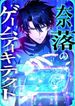 manga_62839_image