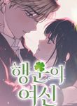manga_62849_image