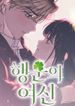 manga_62849_image