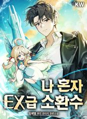 manga_62854_image