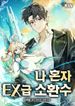 manga_62854_image