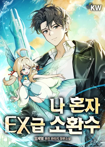 manga_62854_image