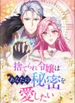 manga_62859_image