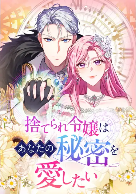 manga_62859_image