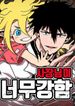 manga_62865_image