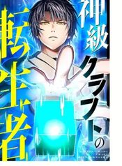 manga_62868_image