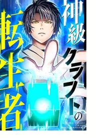 manga_62868_image