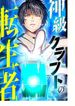 manga_62868_image