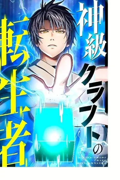 manga_62868_image