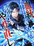 manga_62870_image