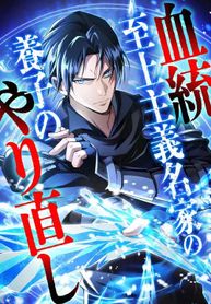 manga_62870_image